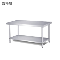 鑫格慧 加厚不锈钢工作台厨房操作台案板 120*60*80双层 张