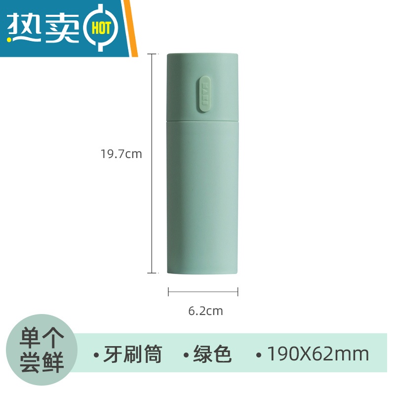 敬平大号旅行牙刷盒简约现代风情侣牙膏收纳盒牙缸洗漱漱口刷牙杯 大号牙刷筒绿色洗漱杯