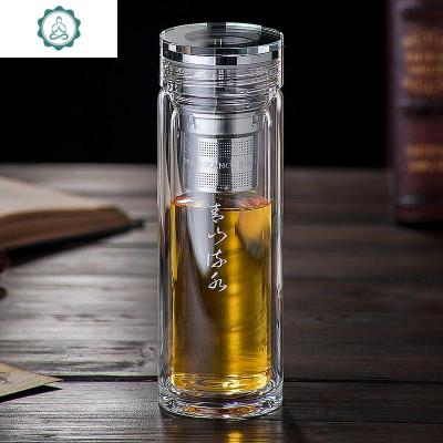 双层玻璃杯男透明茶水分离喝茶杯子男士便携保温泡茶水杯女封后水晶盖400ml（店长推荐★★★★）
