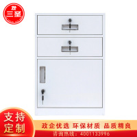 三圣 办公家具矮柜活动柜文件柜抽屉柜桌下柜床头柜铁皮柜二斗一门柜
