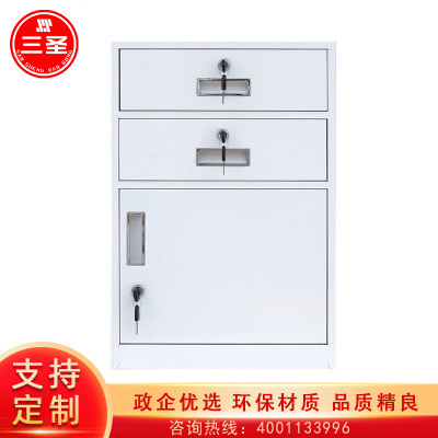 三圣 办公家具矮柜活动柜文件柜抽屉柜桌下柜床头柜铁皮柜二斗一门柜
