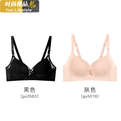 YUNWUXIN大胸显小内衣女薄款无钢圈聚拢运动胖mm大码收副乳夏季无痕文胸罩胸罩