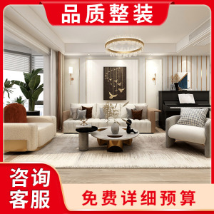 云兰整装王 上海半包装修室内家装设计效果图局部装修服务定金