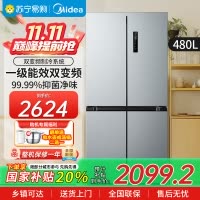 美的(Midea)冰箱慧鲜系列480升超薄大容量双变频十字四开门对开门风冷无霜家用电冰箱BCD-480WSPZM(E)