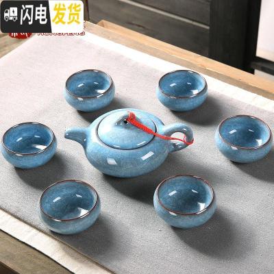 三维工匠七彩冰裂茶具套装盖碗功夫茶杯陶瓷茶壶茶道家用釉七件套组合整套 浅蓝☆冰裂7头