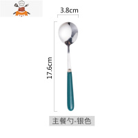 牛排刀叉盘子套装家用不锈钢北欧风陶瓷西餐餐具刀叉勺三件套 敬平 银色主餐勺