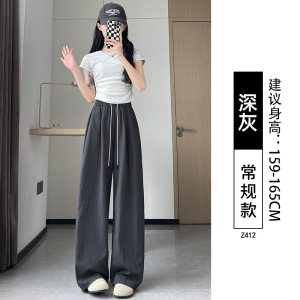 直筒裤女2026春夏新款高腰宽松休闲运动裤速干显瘦百搭卫裤