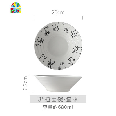 第二件半价 拉面碗陶瓷泡面大号家用日式餐具沙拉斗笠喇叭可爱碗 FENGHOU 蓝桃心8寸拉面碗