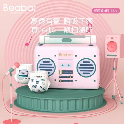 BEABA Baby Radio纸尿裤M36片