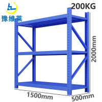 豫维莱材料架L1组