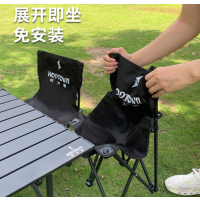 何大屋(Hodtown)户外折叠椅网纱透气月亮椅露营装备便捷轻量高端钓鱼椅沙滩桌椅 桌椅五件套-HDW1692 黑色