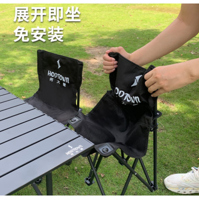 何大屋(Hodtown)户外折叠椅网纱透气月亮椅露营装备便捷轻量高端钓鱼椅沙滩桌椅 桌椅五件套-HDW1692 黑色