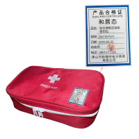 和居态 防水便携式急救医药包 24x14x7cm 个