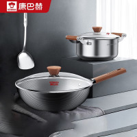 康巴赫(KBH)居家三件套炒锅汤锅铲子厨房厨具套装电磁炉明火通用炒锅32cm+汤锅20cm+钢铲