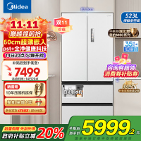 美的(Midea)M60系列523升法式多门60cm超薄变频双系统自动制冰冰箱MR-550WUFIPZE曦云白国补