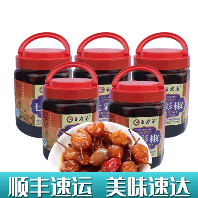 七彩椒650gX5瓶装王媒婆广西宜州特产泡腌辣椒五彩椒新鲜农家自制灯笼椒蒜头五