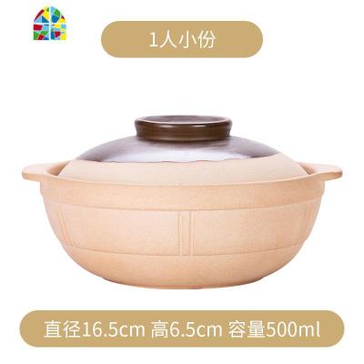 小砂锅老式沙锅陶土煲汤炖锅可高温家用燃气灶明火干烧煲仔饭专用 FENGHOU 15.5X6.5容量550ml推荐1人份