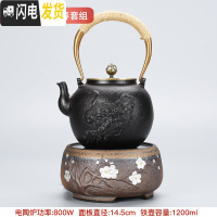 三维工匠铁壶铸铁泡茶专用烧水壶电陶炉煮茶器手工铁茶壶煮水壶大容量套装 鹤鹿同春铁壶+咏梅陶炉茶具