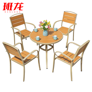 班龙户外桌椅圆桌套