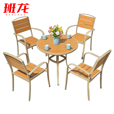 班龙户外桌椅圆桌套