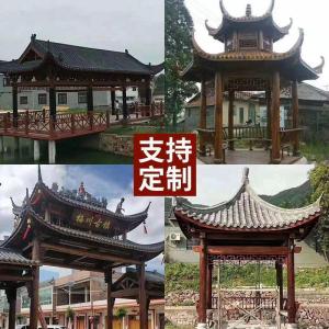 森美人凉亭户外庭院实木四角六角仿古防腐木屋凉亭庭院别墅古建亭子长廊