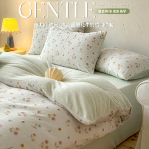 小清新少女花牛奶绒床上四件套秋冬加厚双面绒被套保暖床单床笠