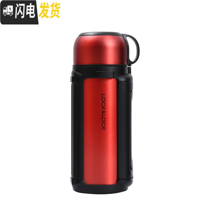 三维工匠保温壶不锈钢便捷家用保温杯车载户外旅行大容量水杯水壶 红色1.5