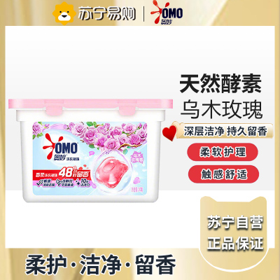 奥妙奥妙洗衣凝珠留香除菌除螨浓缩内衣洗衣液深层洁净-乌木玫瑰50颗