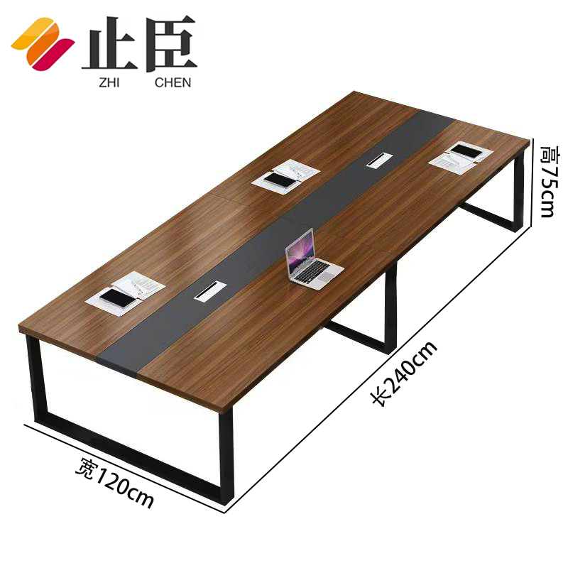 止臣 会议桌2.4m 现代简约会议桌接待洽谈桌培训桌贴木皮会议桌长条桌