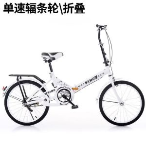 折叠自行车女男车儿童学生车超清便捷变速20寸折叠车免安装