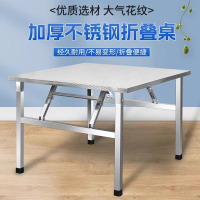 不锈钢折叠桌子长方形摆摊长条桌定制操作台商用工作台家用餐桌