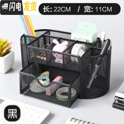 三维工匠笔筒创意时尚可爱收纳盒桌面摆件简约办公用品笔桶文具办公桌收纳盒化妆刷桌面学生笔盒办公室大容量多 九格黑色(防锈)