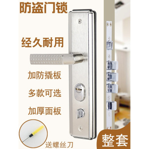 室外防盗锁 室外大锁套装家用锁全铜锁芯天地锁加厚把手通用型大入户锁