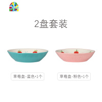 莓陶瓷碗碟套装 家用吃饭碗盘子碗碗筷菜盘4/6人可爱微波炉餐具 FENGHOU 草莓2碗装--1粉1蓝