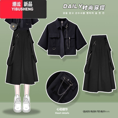 YIBUSHENG学院风黑色连衣裙子女季2024新款酷飒装搭配一整套衬衫裙套装