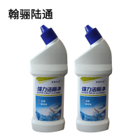 翰骊陆通 强力洁厕净洁厕剂洁厕液洁厕灵 500ml*2瓶/组
