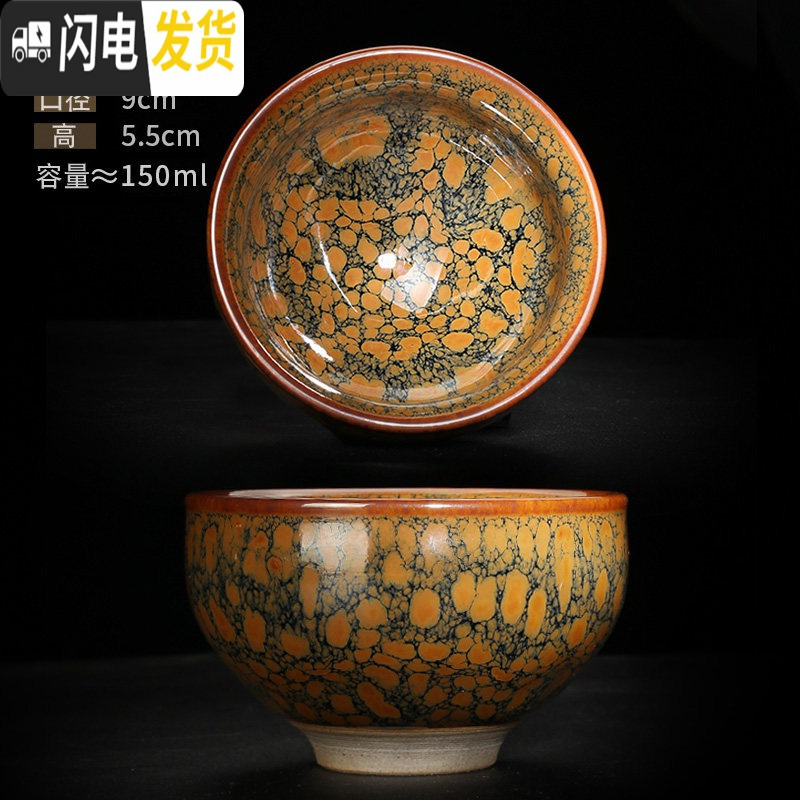 三维工匠建盏茶杯主人杯陶瓷百花盏大号窑变兔毫鹧鸪斑天目茶盏茶具单杯 建盏[茶杯]束口鹧鸪黄