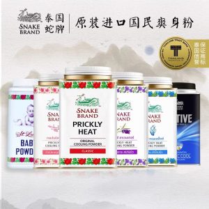 泰国蛇粉婴儿爽身粉男士女止汗军训清凉成人空调粉蛇牌宝宝痱子粉3759Z
