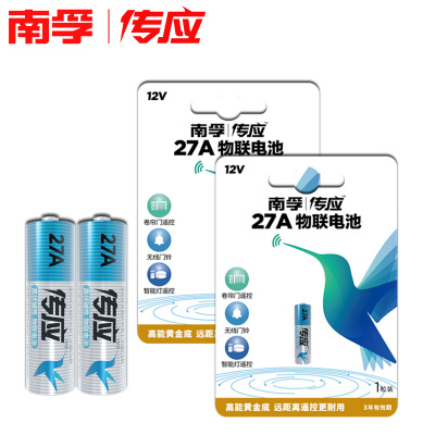 南孚27A12v27a伏电池车库卷闸卷帘门a27s小号l828摩托汽车遥控器门禁吊灯具翻页笔码表打火机碱性2粒