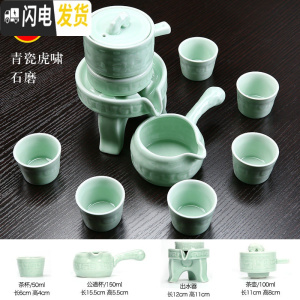 三维工匠功夫半全自动茶具套装石磨懒人紫砂整套家用实木茶盘抽屉式茶杯壶 16青瓷虎啸石磨茶具