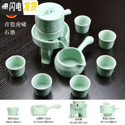 三维工匠功夫半全自动茶具套装石磨懒人紫砂整套家用实木茶盘抽屉式茶杯壶 16青瓷虎啸石磨茶具