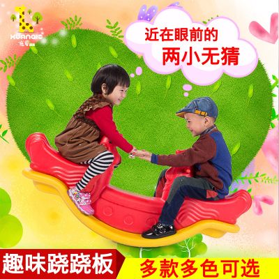 翘翘板儿童双人室内跷跷板幼儿园户外玩具木马摇马加厚宝宝塑料