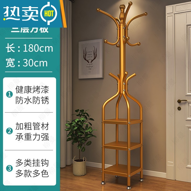 敬平衣帽架落地家用卧室挂包晾衣服架子大理石立式客厅金属房间置物架 可调地脚(三层方形)钛金晾晒架