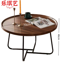 乐琪艺茶几70*70*46cm张