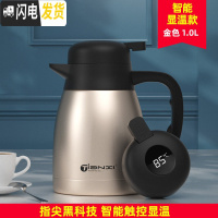 三维工匠智能保温杯大容量保温水壶触摸感温不锈钢保温瓶暖水杯热水 [智能显温级款]香槟金1000(内外304不锈钢)