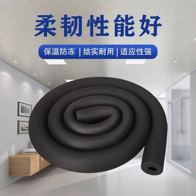 盛京联硕 保温管 阻燃橡塑保温管 内径114mm保温厚20mm 米