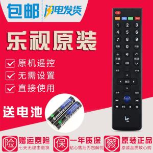原装乐视电视遥控器L40313 L434FCNN L554UCNN UCC1 L404FCNN