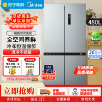 美的(Midea)冰箱慧鲜系列480升超薄大容量双变频十字四开门对开门风冷无霜家用电冰箱BCD-480WSPZM(E)