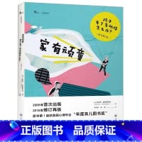 [正版]家有顽童:孩子有了怎么办原书第2版 帮助注意力缺陷儿童的指导手册 家庭教育育儿 书籍书CQDX云图
