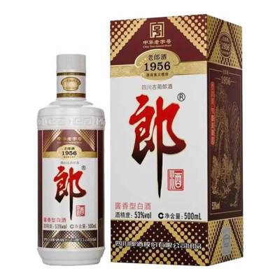 郎酒 老郎酒1956 53度500ml 新老版本年份随机